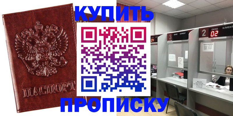 регистрация для дет. сада в Красновишерске