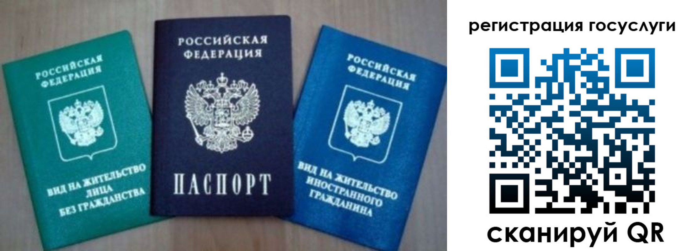 найти адрес прописки в Красновишерске