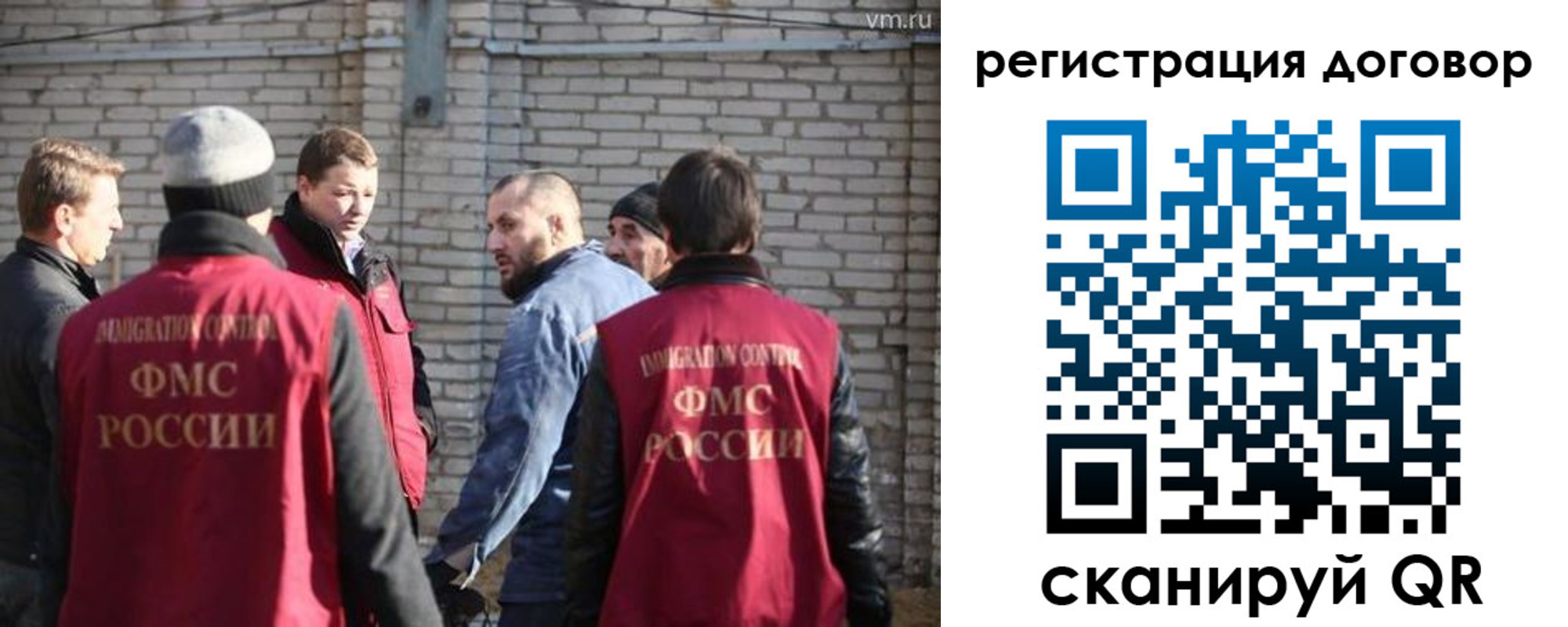 прописка для военкомата в Красновишерске