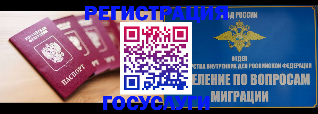 найти адрес прописки в Красновишерске