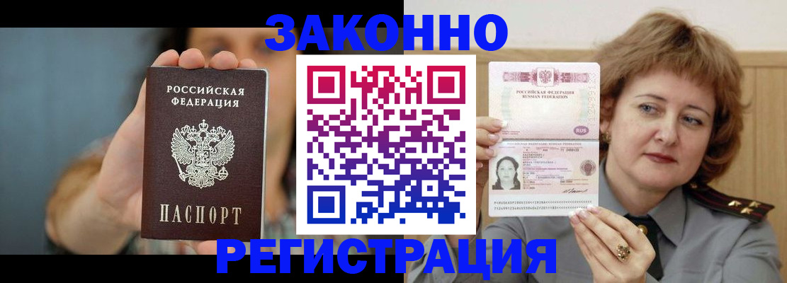регистрация для школы в Красновишерске