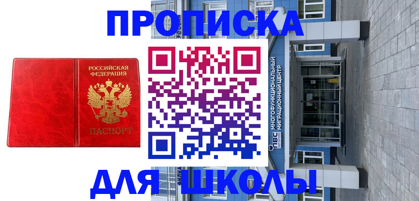временная регистрация адрес в Красновишерске