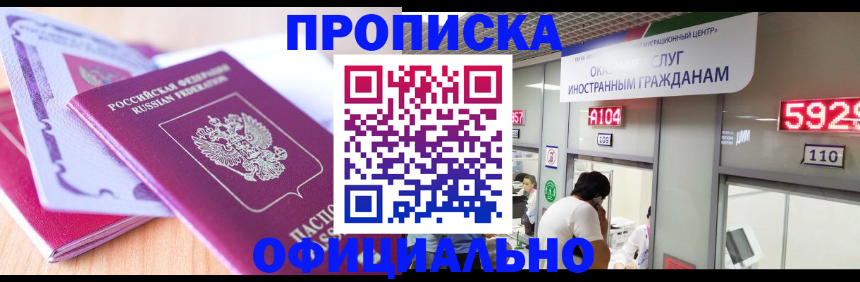 регистрация для дет. сада в Красновишерске